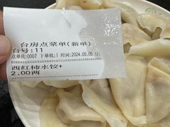 -东北农业大学饺子园