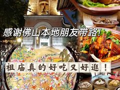 -山水茶艺馆·点心粤菜·30年老字号