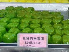 -沈大成(南京东路店)