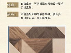 -居丽装饰空间设计(总部)