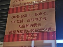 -上海第一八佰伴