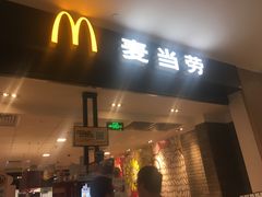 门面-麦当劳(世纪汇广场店)