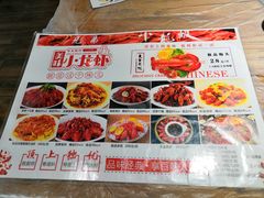 菜单-兄弟龙虾(胜太路总店)