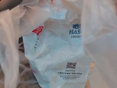 -上海哈尔滨食品厂(淮海中路店)