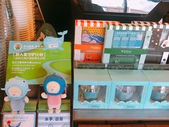-星巴克(舟山蜈蚣峙店)