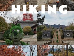 -阳台山自然风景区