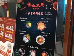 -热血兄弟·炭火烤肉(融侨中心店)
