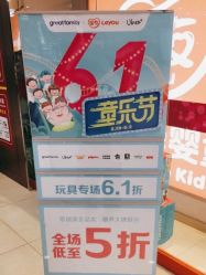 -乐友孕婴童(西安长缨路万和城店)