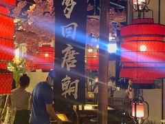 -遇见长安(兰州中心店)