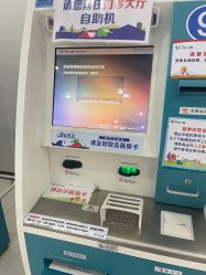 -北京京都儿童医院