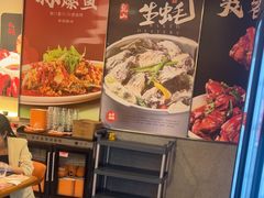 -杨氏青龙虾·羊蝎子(珠江路店)