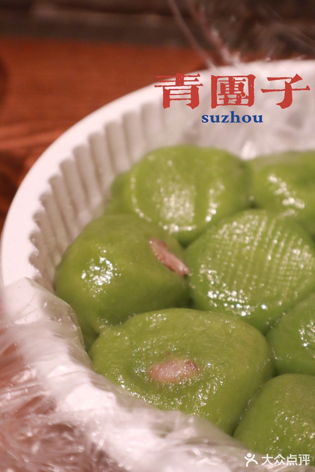 青团子——属于春天的时令美食点心！