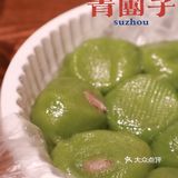 青团子——属于春天的时令美食点心！