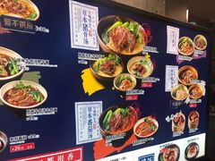 -和府捞面(EAC店)
