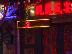 -水巷子·巴掌腰片重庆火锅(云纺店)