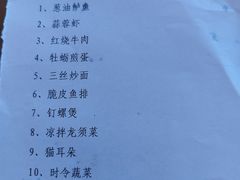-江南村海鲜馆(洞头店)