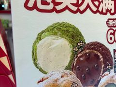 -西树泡芙(湖滨银泰in77B区店)