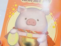 -九木杂物社(新奥购物中心店)