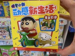 -TOYSRUS玩具反斗城(深圳万象城店)