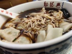 红汤辣-勤德兴(湖滨路店)
