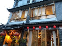 门面-阿鹏故事野生菌火锅(双廊古镇店)