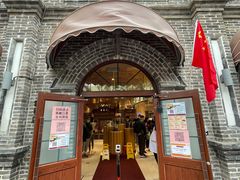 门面-北京稻香村(零号店)