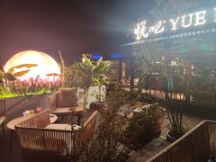 -悦吧·360°全景天台酒吧(象山店)