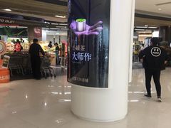 -小罐茶(济南恒隆广场店)