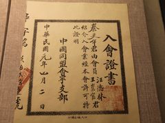 -辛亥革命纪念馆