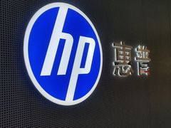 -HP惠普官方体验店(世纪金源店)