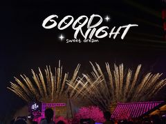 -茅山东方盐湖城景区