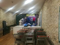 -华禹改衣(华联万柳购物中心店)