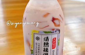 Clear Heat and Remove Dampness Poria Paste