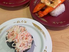 -寿司郎(皇庭广场店)