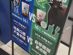 -煲珠公·老红糖珍珠奶茶(金沙洲梦乐城店)