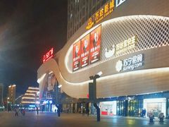 -万达广场(扬州邗江店)