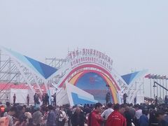 -潍坊滨海云门国际风筝放飞场