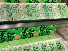 -泸溪河桃酥(西直门凯德店)