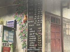 -李双猪脑花面(东大街店)