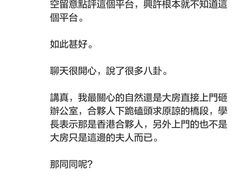 -德勤华永会计师事务所公司