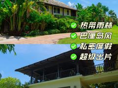 -三亚亚龙湾五号度假别墅酒店