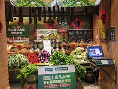 门面-农耕记·湖南土菜(科技园店)
