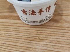 -西关二少双皮奶(青龙巷店)