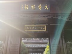 -潜山国家森林公园