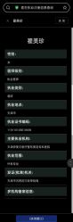 点击看大图 -天津伊美尔医疗整形美容专科医院