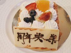 -香格里拉鱼跃地中海西餐厅·牛排披萨