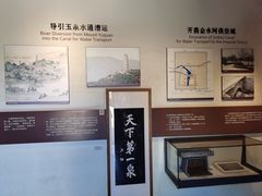 -郭守敬纪念馆
