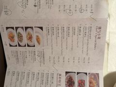 -彩丰楼中餐厅(深圳国际会展中心洲际酒店)