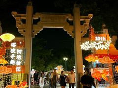 -兆祥公园