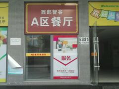 -武侯区人民政府政务服务中心